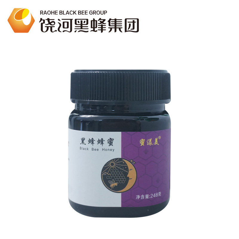 饶河东北黑蜂纯正天然山花蜜248克便携装农家自产土蜂蜜食品