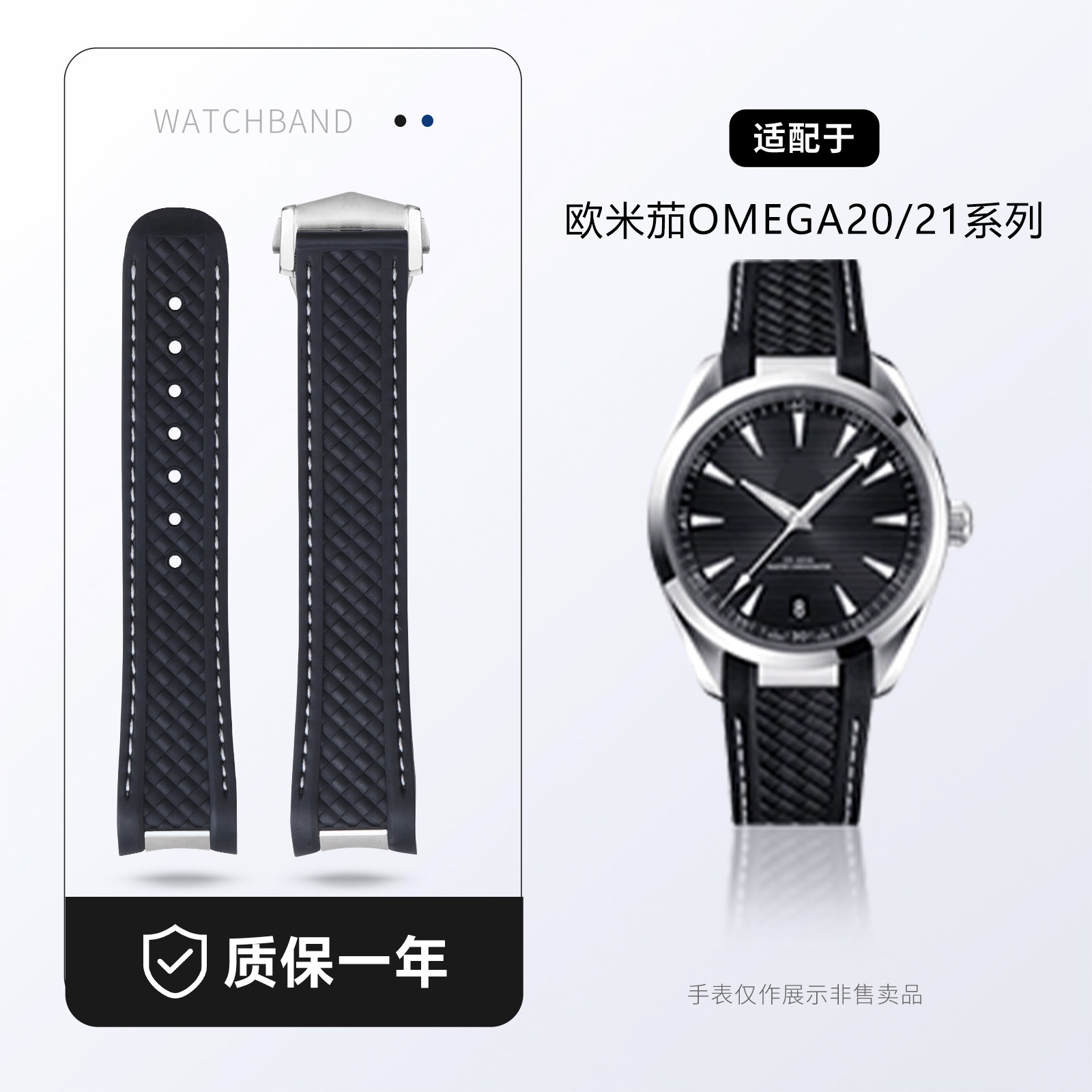 适用欧米茄海马AT150氟橡胶手表带世界时300超霸金针队长高尔夫男