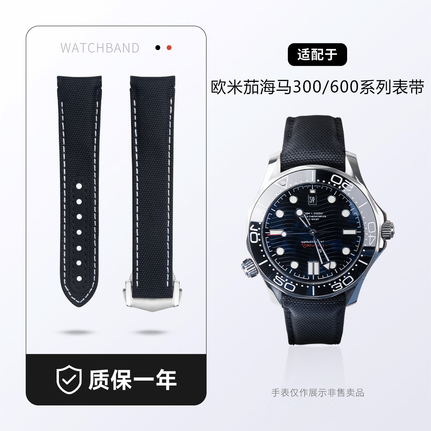 适用欧米茄超霸AT150大黄蜂碟飞海马原装款尼龙帆布弧度手表带男