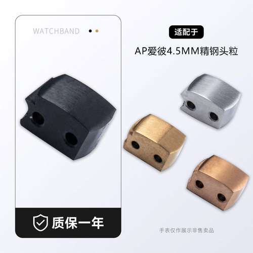 155001540026231头粒转接头