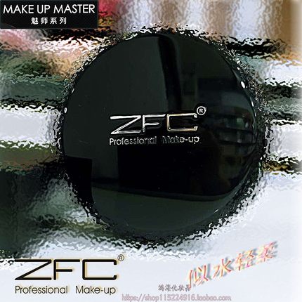 正品ZFC无痕数码粉底膏遮瑕膏亮白保湿专业彩妆化妆师影楼专用