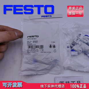 减压阀 VRPA 8086005 FESTO 假一罚十当天发 费斯托 原装