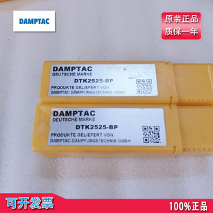 原装正品DAMPTAC德泰克 DTK2525-BP缓冲器油压液压机械加工可调节