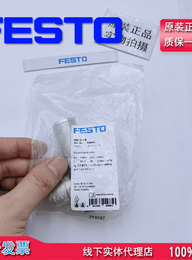 特价销售FESTO费斯托气管接头先导止回阀 HGL-1/2-B 530033当天发