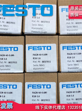 原装费斯托FESTO 压力表 PAGN-40-1.6M-R18-1.6 8037012 正品现货