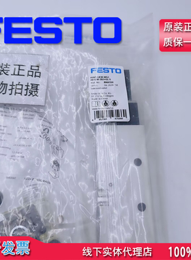 有现货FESTO费斯托电磁阀VUVS-LK30-M52-AD-G38-1B2+GL-S 8060310