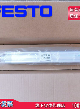 真正品FESTO费斯托 气缸DSBC-50-340-SL-PPVA-N3-67E 1463770原装