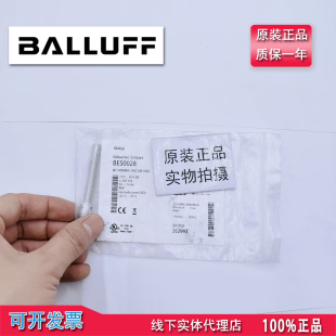 特价 PSC20B 正品 现货 M08MH1 原装 BES 巴鲁夫BES0028 销售 S04G