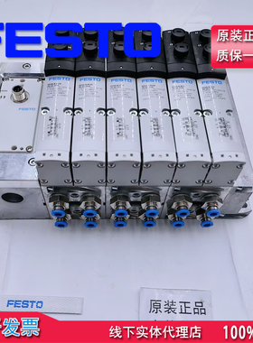 FESTO阀岛/VABA-S6-1-PT 8152353/VSVA-B-P53E-ZD-A1-1T1L/539161