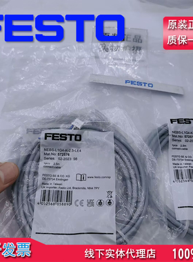 原装FESTO压力表连接线NEBS-L1G4-K-2.5-LE4 572576 全新正品现货