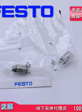 特价销售FESTO费斯托手控装置HAB-1/8 184585 HAB-1/4 184586现货