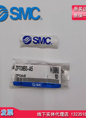 正品 SMC 真空吸盘 ZPT08BS-A5 F GN GS N S U A6 B4 B5 原装现货