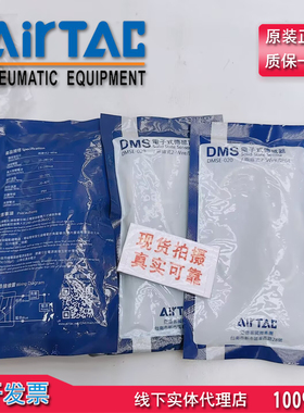 正品亚德客磁性开关DMSE-020/030/050-W 接近开关DMSE-2W全新现货
