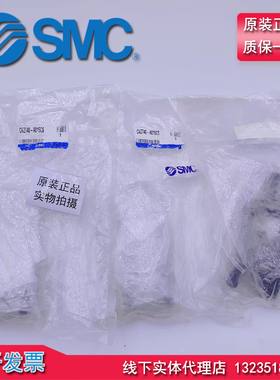 原装日本SMC 强力夹紧气缸 附件 压臂 CKZT40-A015CS 夹紧臂 现货