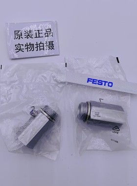 正品FESTO费斯托 手控装置HAB-1/8 1/4 3/8 1/2 184585 6 7 8现货