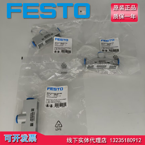 原装FESTO193479真空发生器