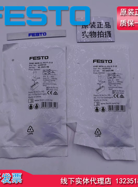 原装 FESTO 费斯托 8139723 接近开关 SDBC-MSB-1L-PU-K-2-LE现货