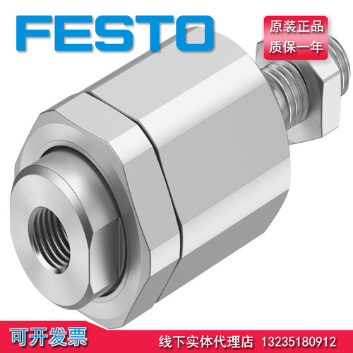 原装FESTO费斯托特价销售
