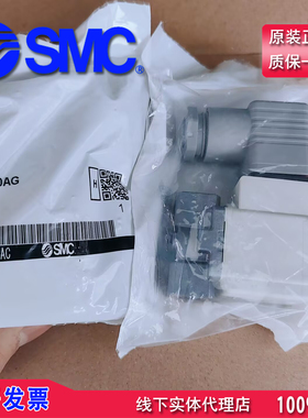 真正品日本SMC 电磁阀VX210AG水阀VX220BD蒸汽阀VX230CE电压DC24V