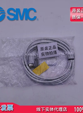 SMC 原装ITV2030 ITV2050电气比例阀 P398020-501-3 弯头连接电缆