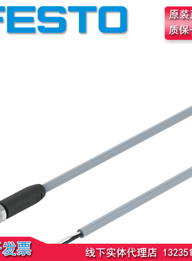 原装 FESTO 费斯托 连接电缆 SIM-M8-4GD-5-PU 158961 正品当天发