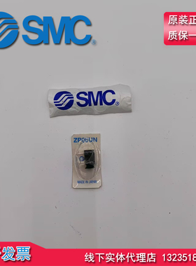 原装 日本SMC 真空吸盘 ZP06UN ZP04UN ZP02UN ZP08UN S 全新现货