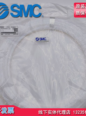SMC 原装 正品 TD0425 TD0604 TD0806 TD1075 TD1209-20 100 气管