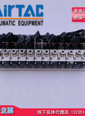 原装 亚德客 集成阀组 阀岛 3V11006电磁阀 可自行搭配 组装 阀岛