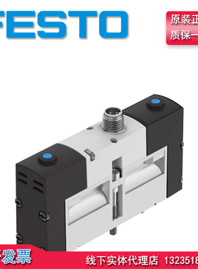 原装FESTO 费斯托 电磁阀 VSVA-B-P53U-H-A1-1R5L 534561正品现货