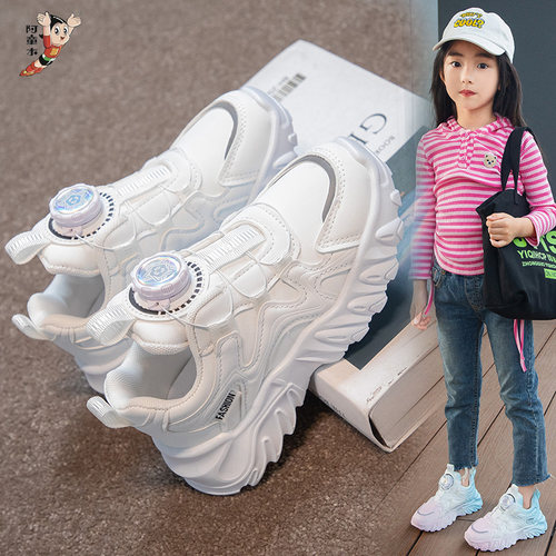 阿童木女童鞋小白鞋2026春季新款皮面防水休闲学生小白鞋跑步童鞋