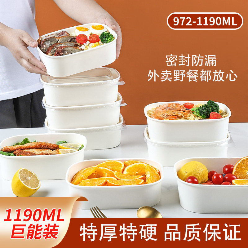 特大加厚一次性外卖打包盒白色牛皮纸餐盒长方形打包盒轻食果切盒,餐饮具,一次性餐盒,淘宝优惠券,粉丝福利购,淘宝优惠卷