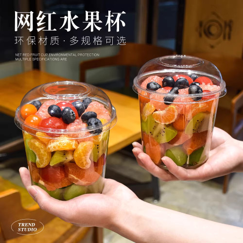 网红水果杯一次性水果切盒甜品盒