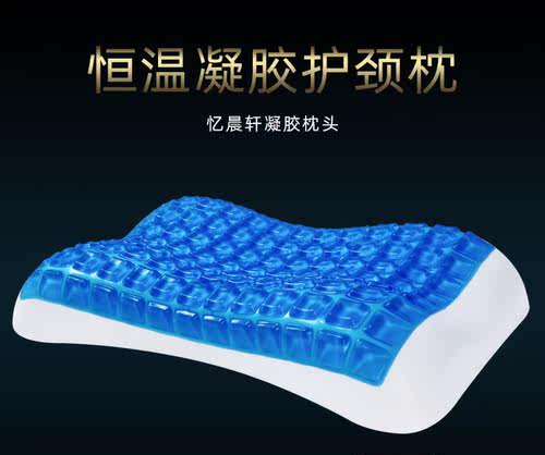 迈迪诗凝胶枕头枕芯单双人慢回弹记忆棉清凉乳胶枕芯记忆枕凝胶枕