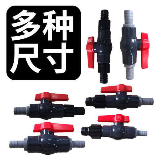 森森过滤桶配件鱼缸软管转换接头