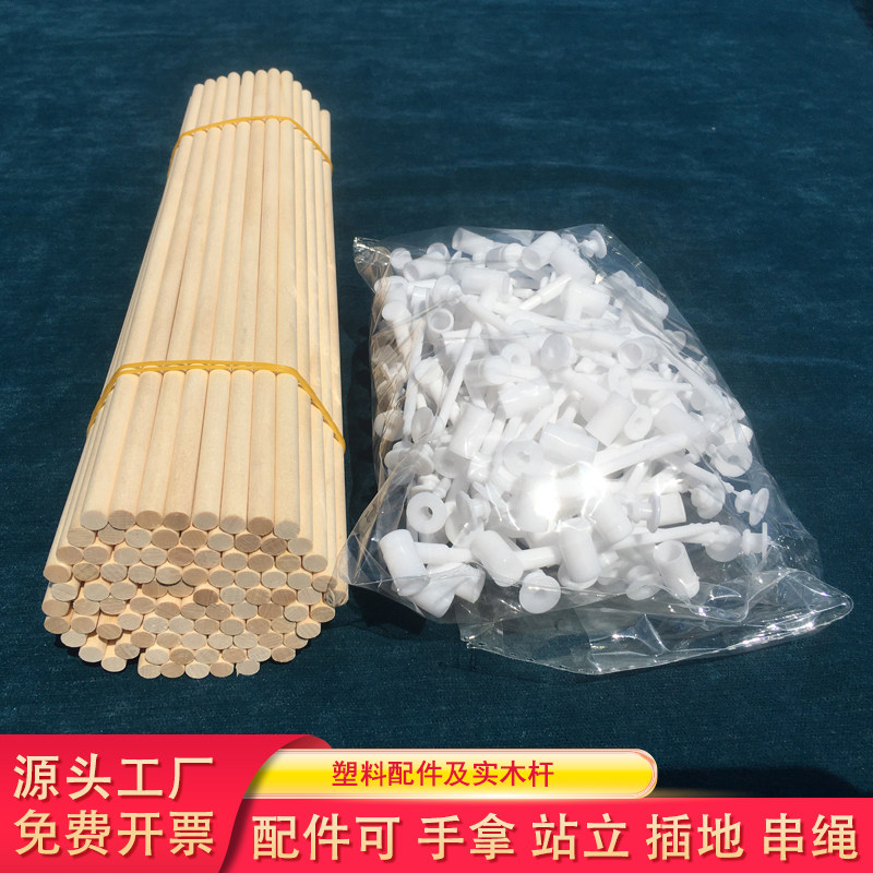 手拿空心杆插地实木杆 玻纤杆站立风车配件吸盘 悬挂风车串钢丝绳,玩具/童车/益智/积木/模型,风车,淘宝优惠券,粉丝福利购,淘宝优惠卷