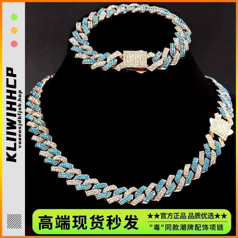 高品质奢华14mm蓝白钻古巴项链