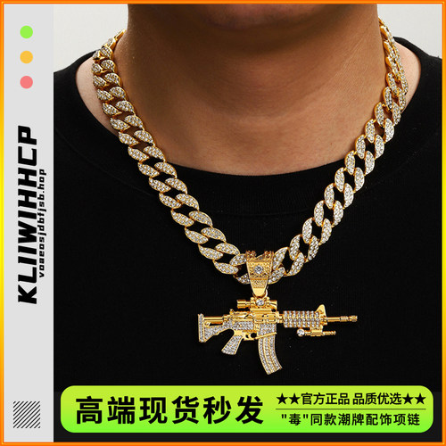 AK仿真武器模型满钻古巴热销项链