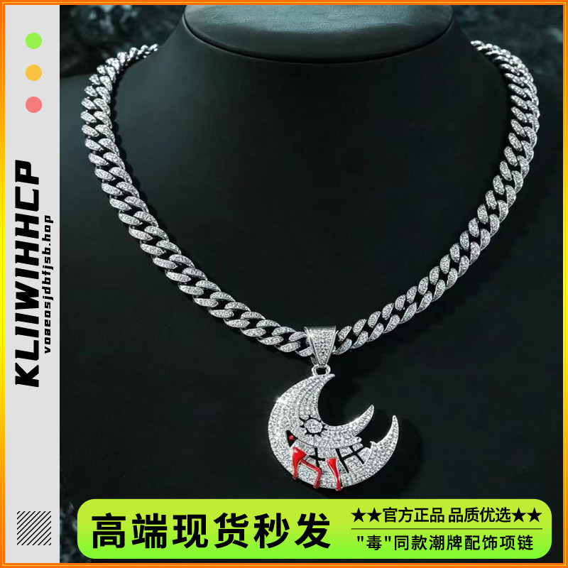 欧美嘻哈饰品月亮吊坠个性项链