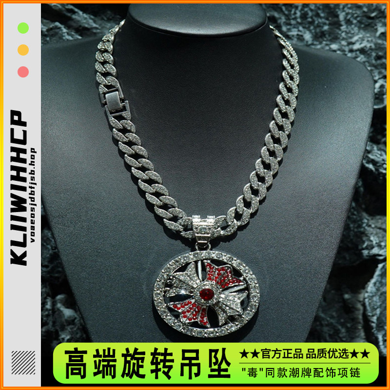 欧美风时尚可旋转吊坠古巴项链