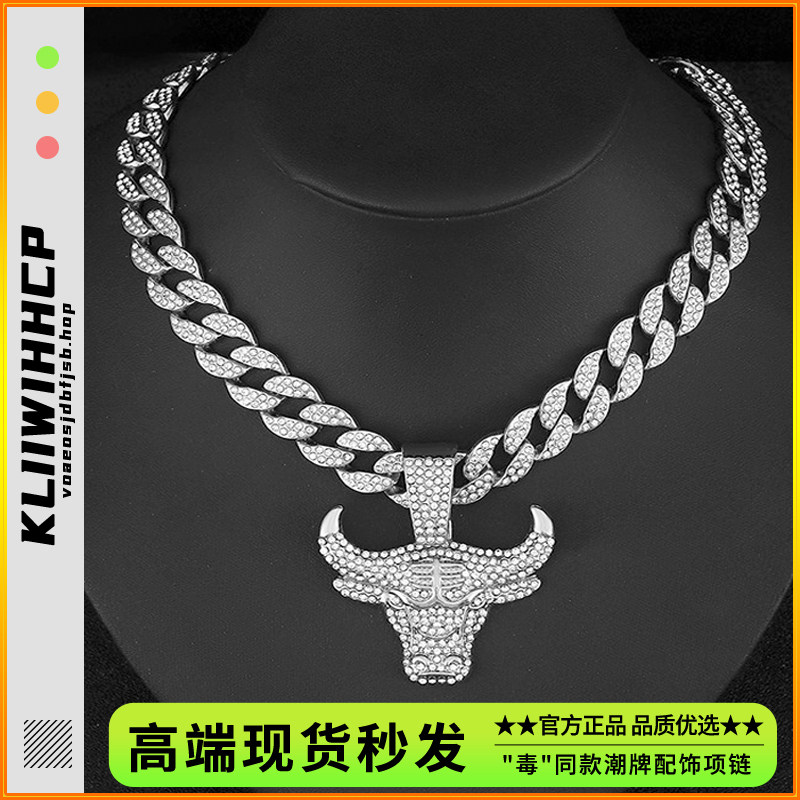 欧美嘻哈牛头牛魔王吊坠男女古巴项链HIPHOP满钻嘻哈说唱风项链,饰品/流行首饰/时尚饰品新,项坠/吊坠,淘宝优惠券,粉丝福利购,淘宝优惠卷