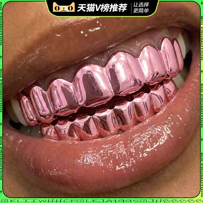 欧美爆款热卖嘻哈彩色八齿牙套
