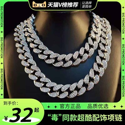 欧美夸张古巴满钻项链男女古巴链