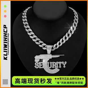 欧美炫酷SEURITY字母狙击枪吊坠嘻哈古巴满钻男女情侣配饰项链