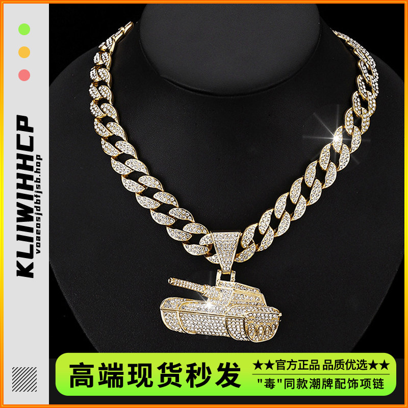 欧美风满钻坦克吊坠项链