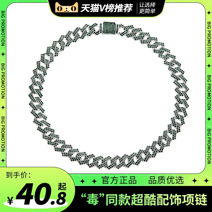 菱形满钻复古古巴链欧美