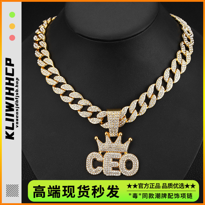 欧美皇冠满钻CEO字母勾芡古巴链