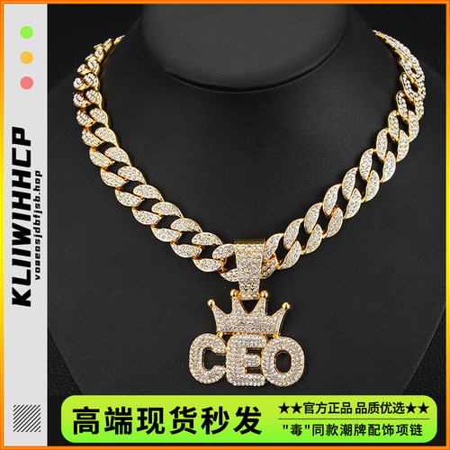 欧美皇冠满钻CEO字母勾芡古巴链