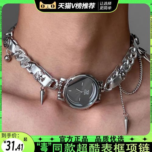 高级感小众设计时间表盘项链