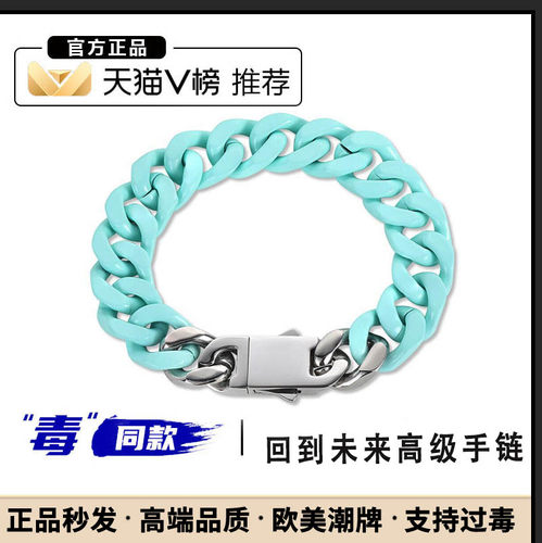 高端新款不锈钢古巴手链