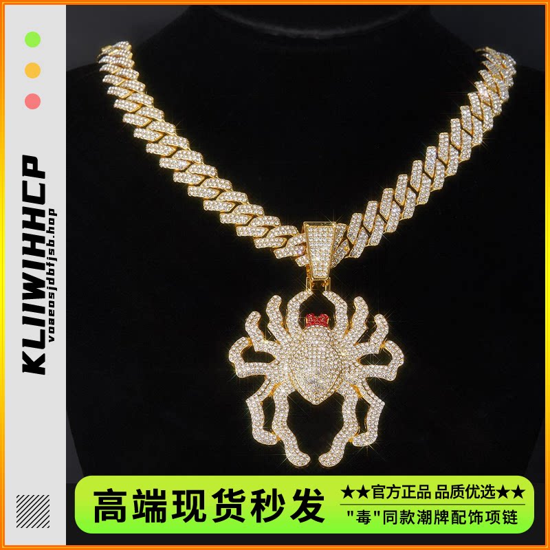 男女同款欧美蜘蛛满钻嘻哈项链